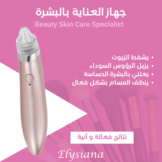 Skin Care